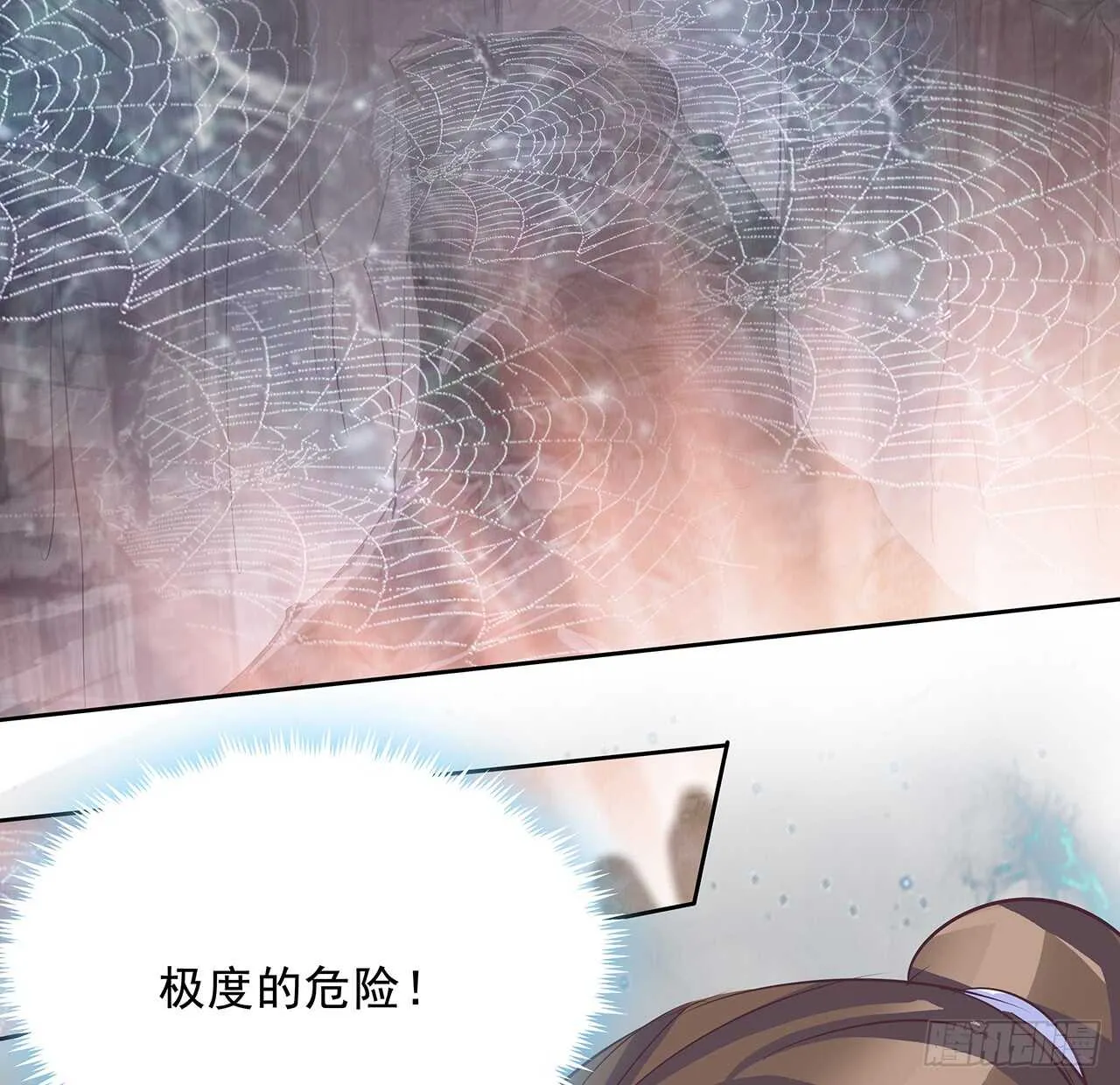 220话 不可内讧 第27页
