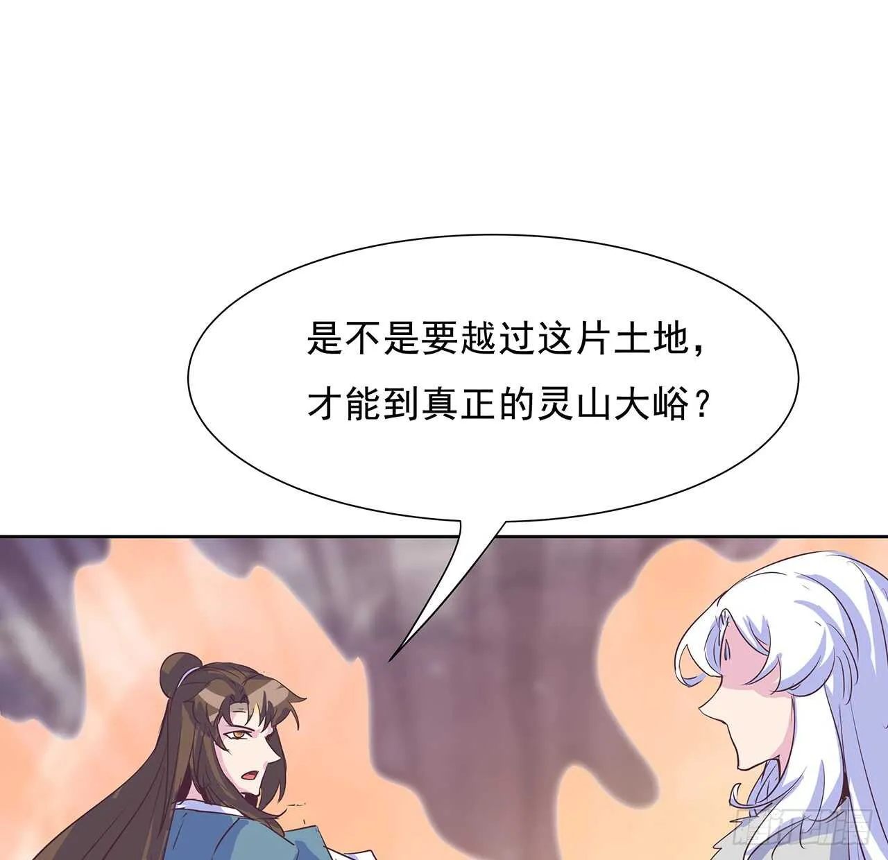 220话 不可内讧 第30页