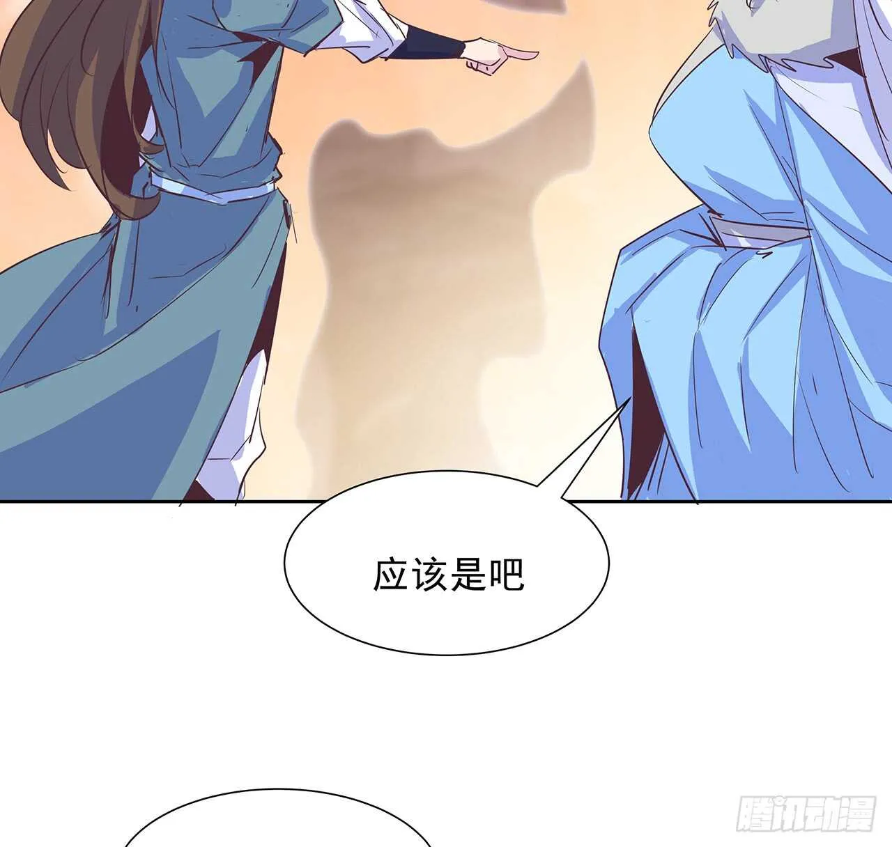 220话 不可内讧 第31页