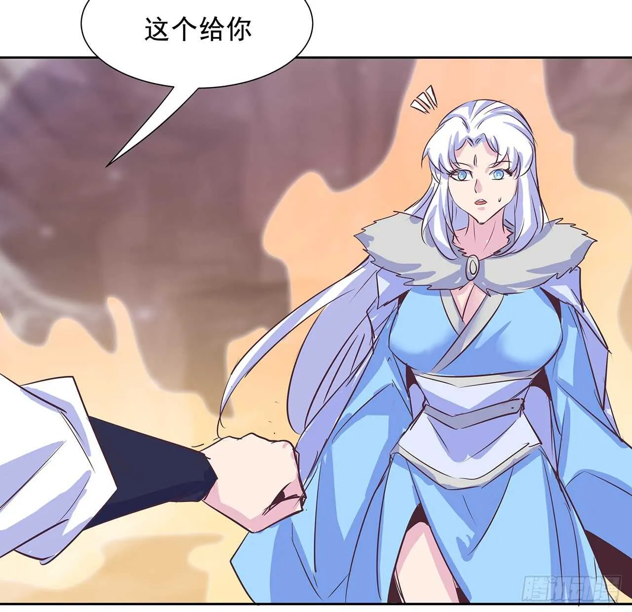 220话 不可内讧 第32页