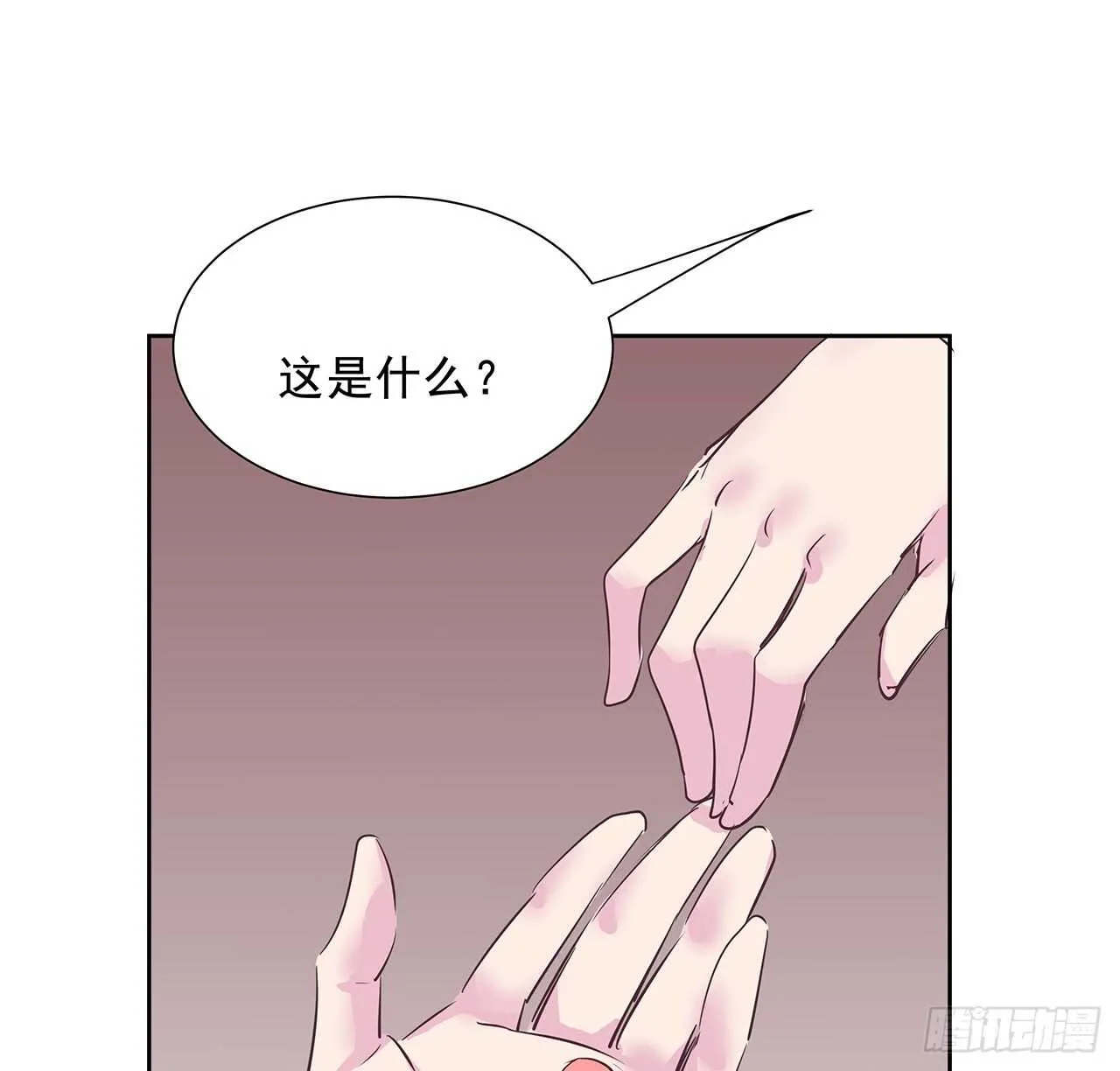 220话 不可内讧 第33页