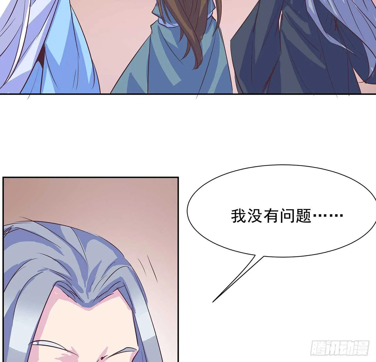 220话 不可内讧 第40页