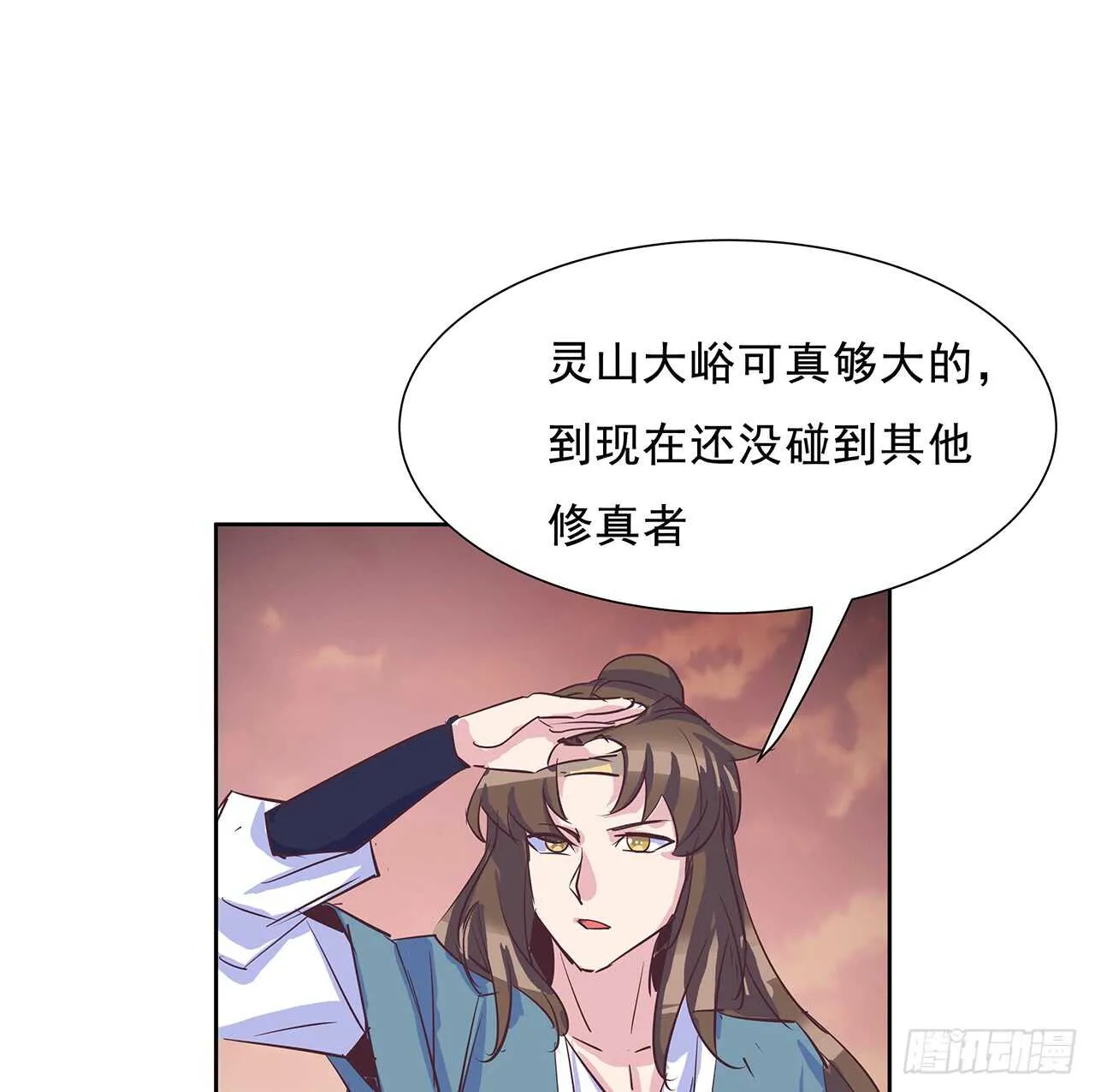 220话 不可内讧 第43页