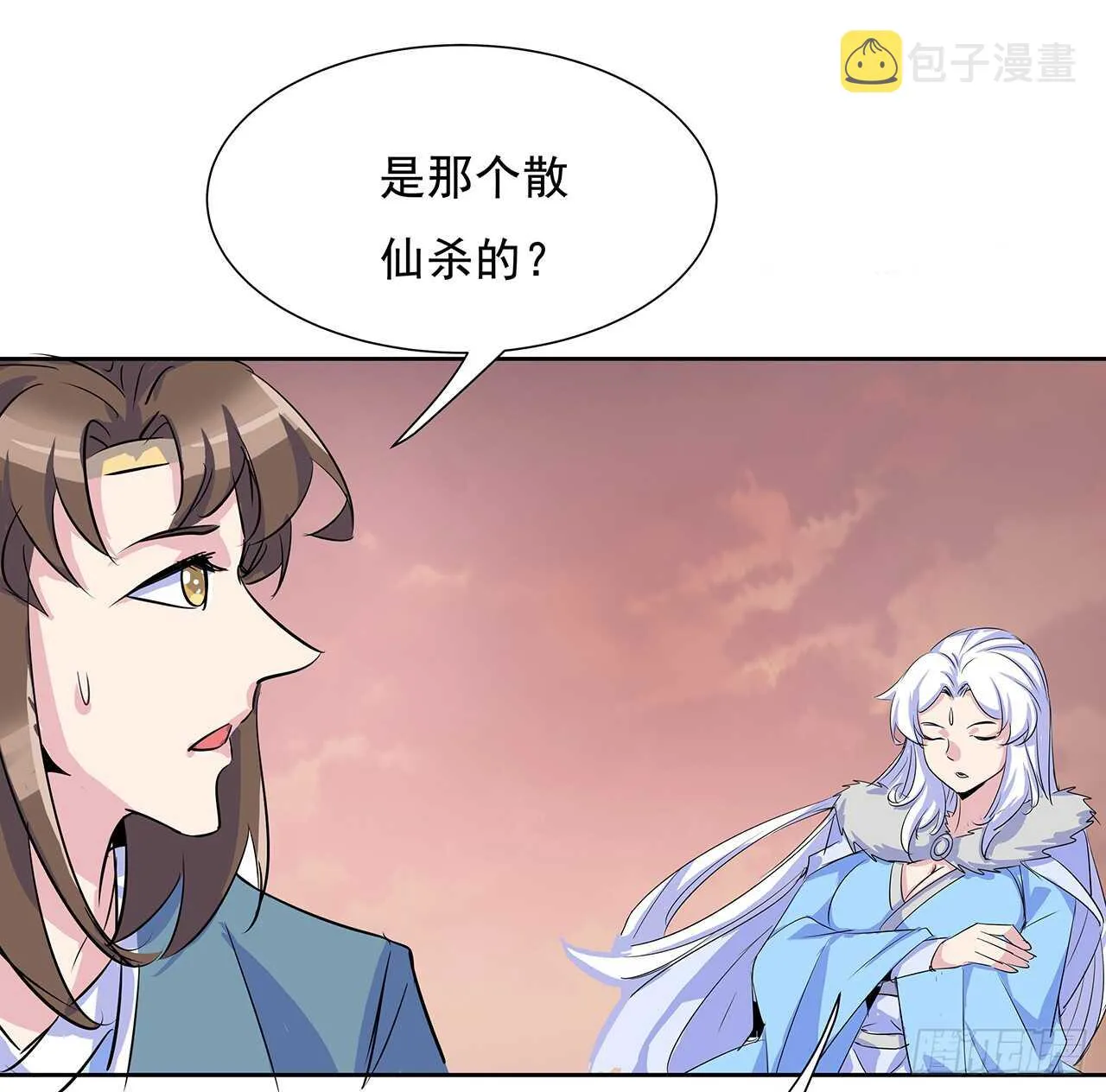 220话 不可内讧 第46页