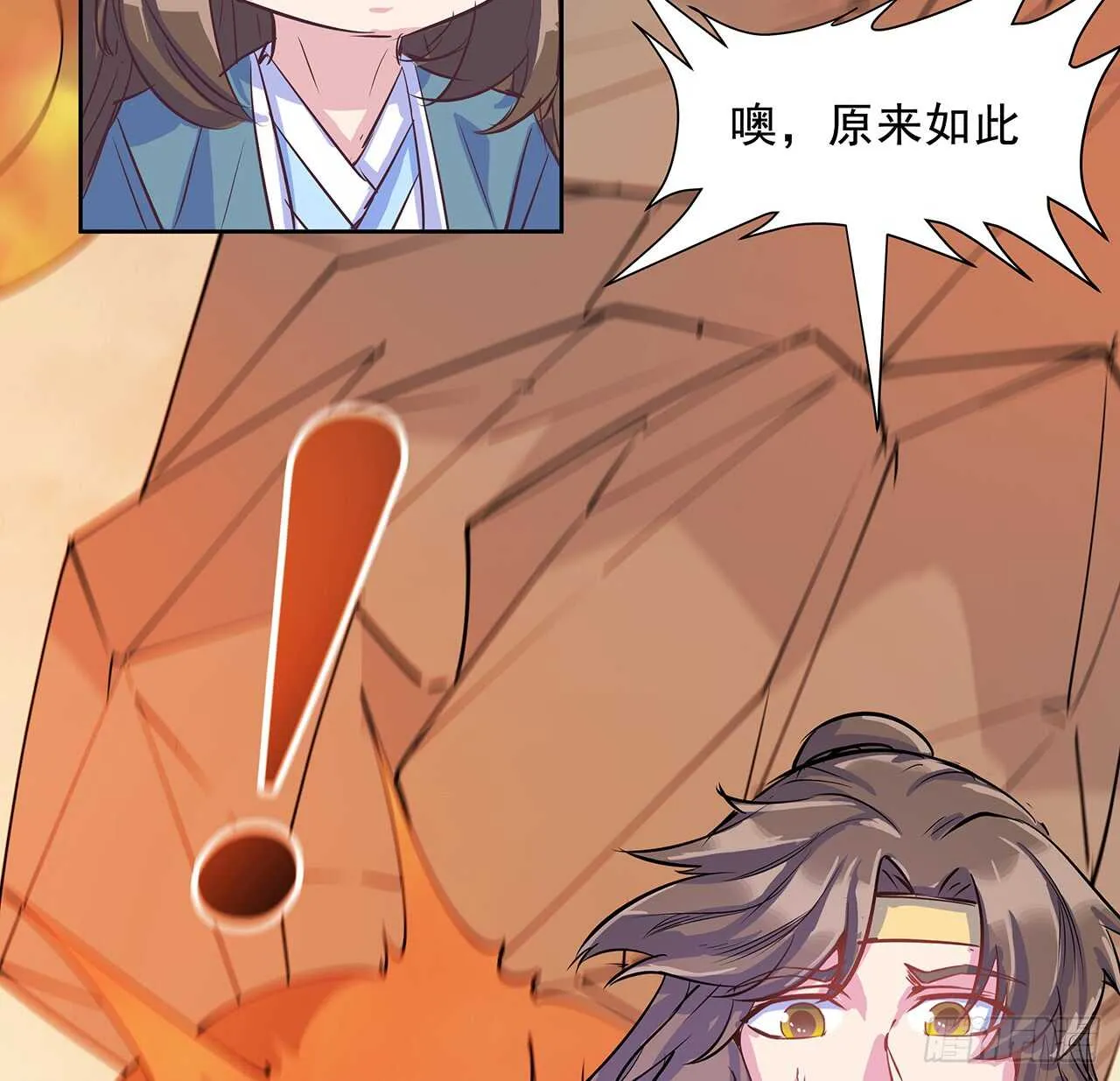 220话 不可内讧 第48页