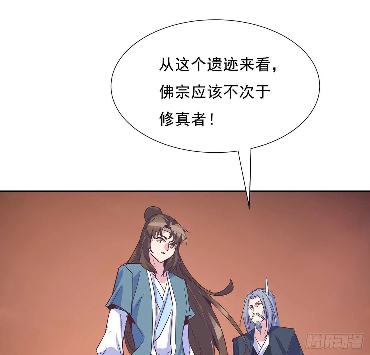 220话 不可内讧 第53页