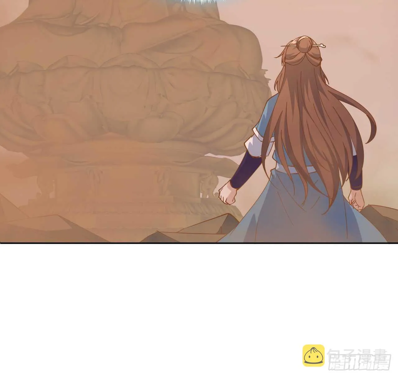219话 丑九怪！ 第3页