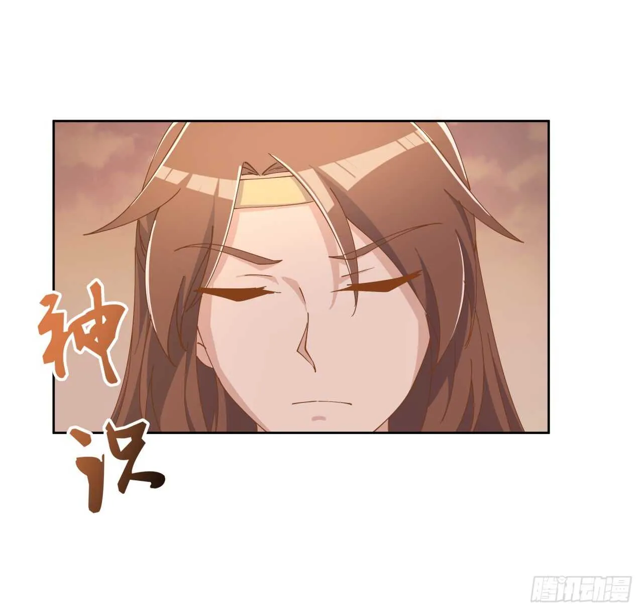 219话 丑九怪！ 第4页