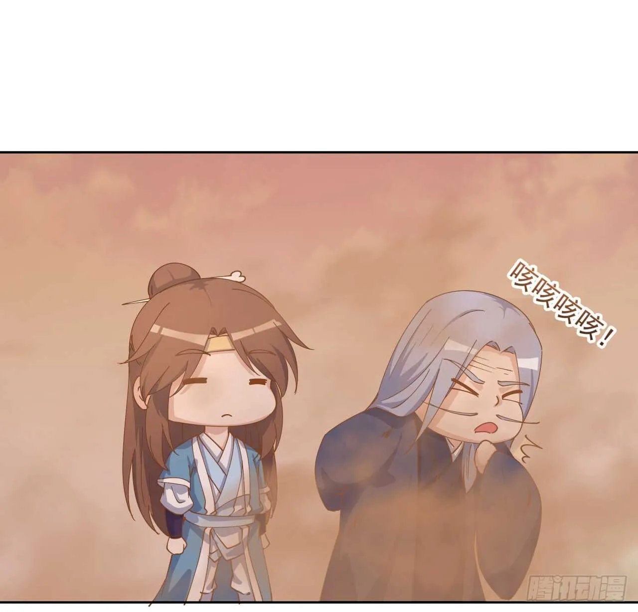 219话 丑九怪！ 第9页
