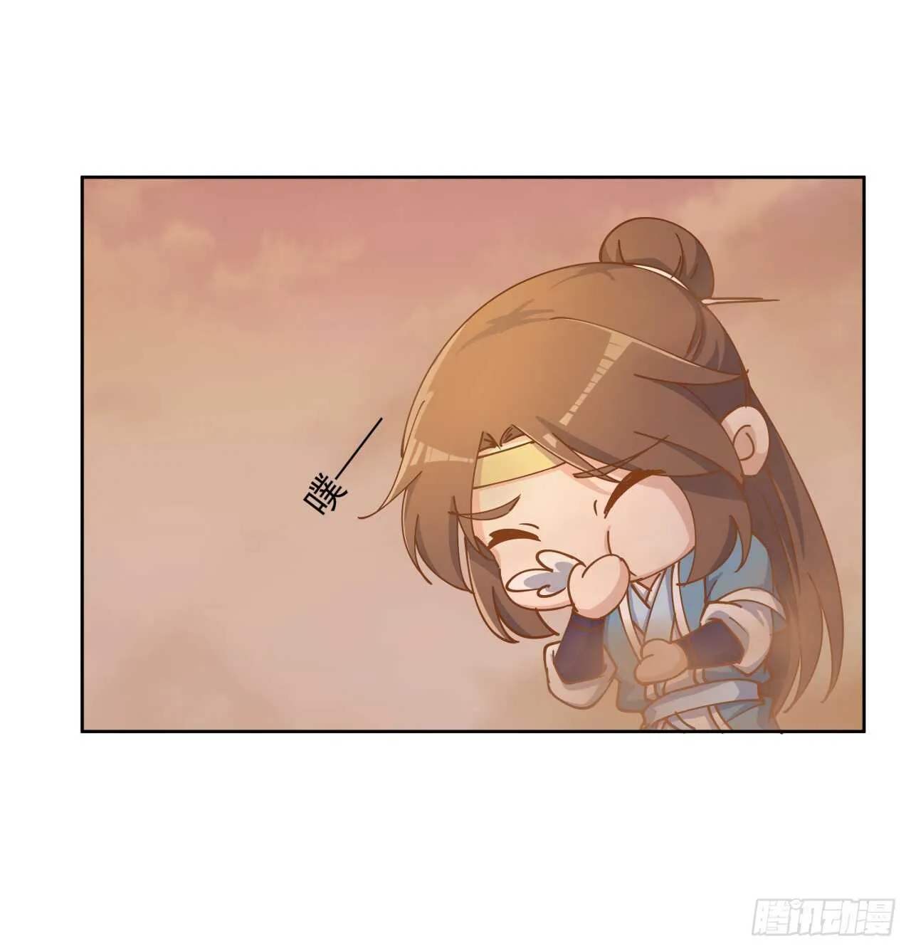 219话 丑九怪！ 第20页