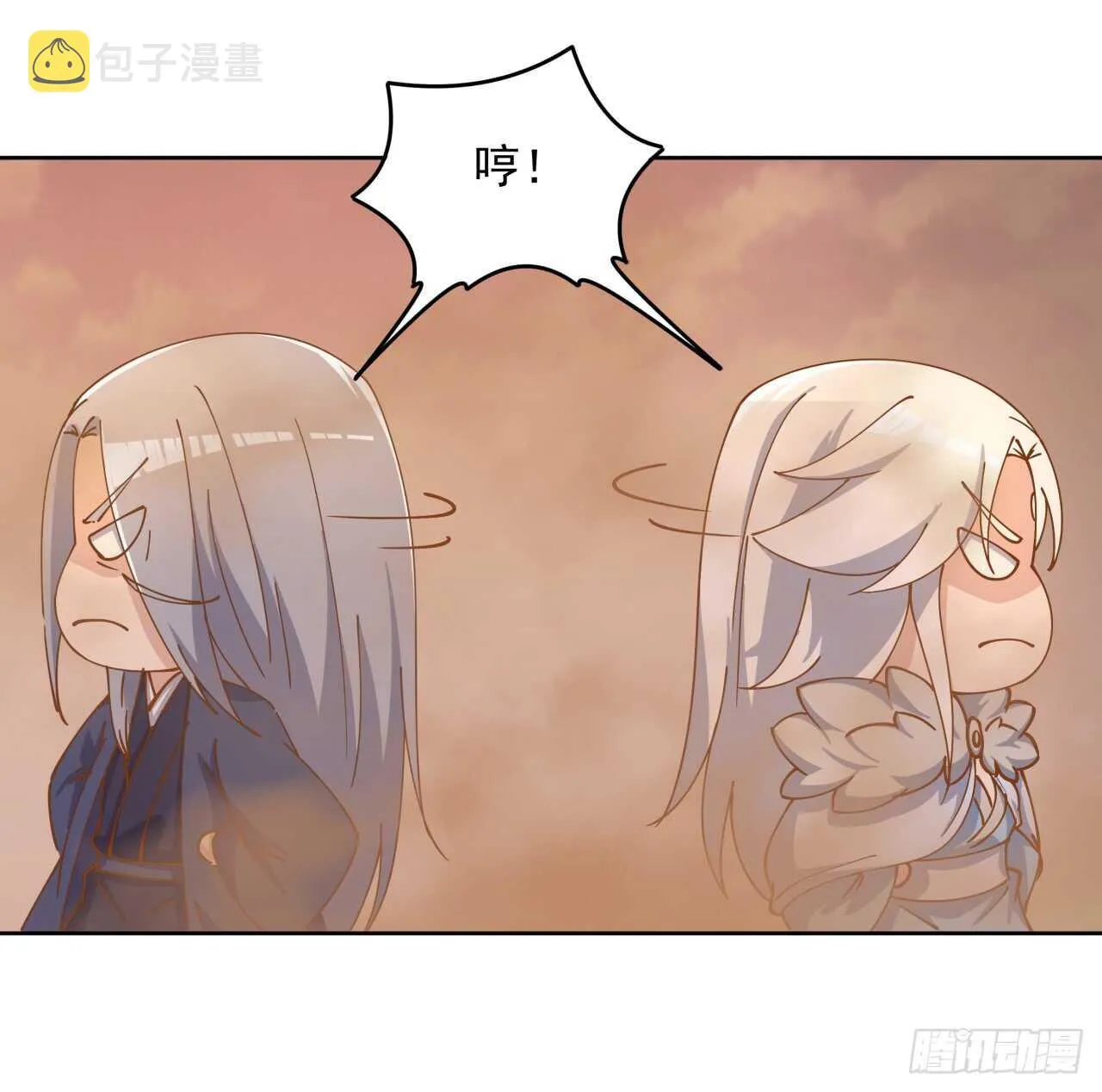 219话 丑九怪！ 第21页