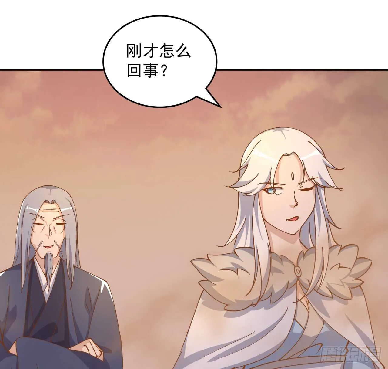 219话 丑九怪！ 第22页