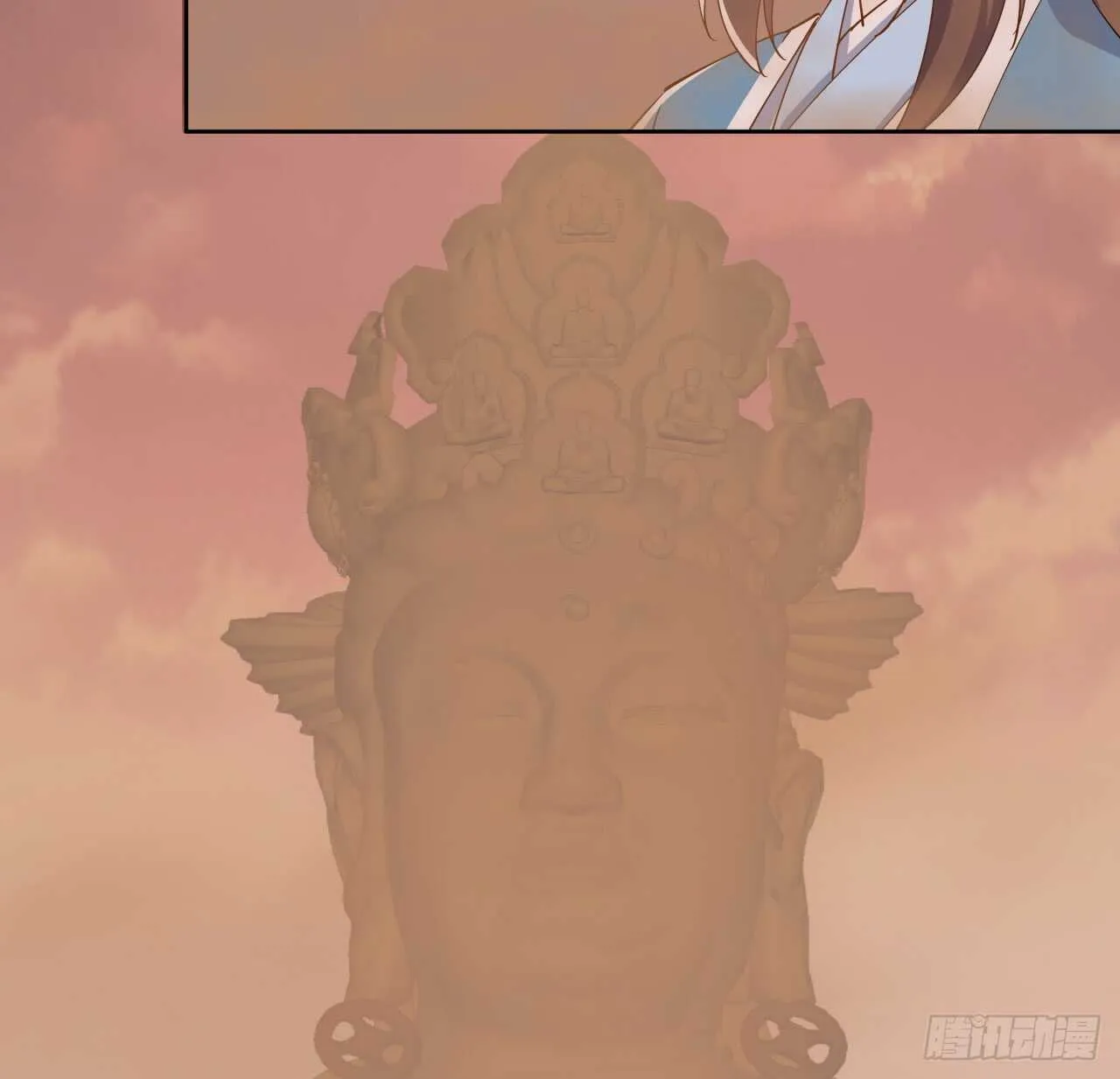 219话 丑九怪！ 第30页