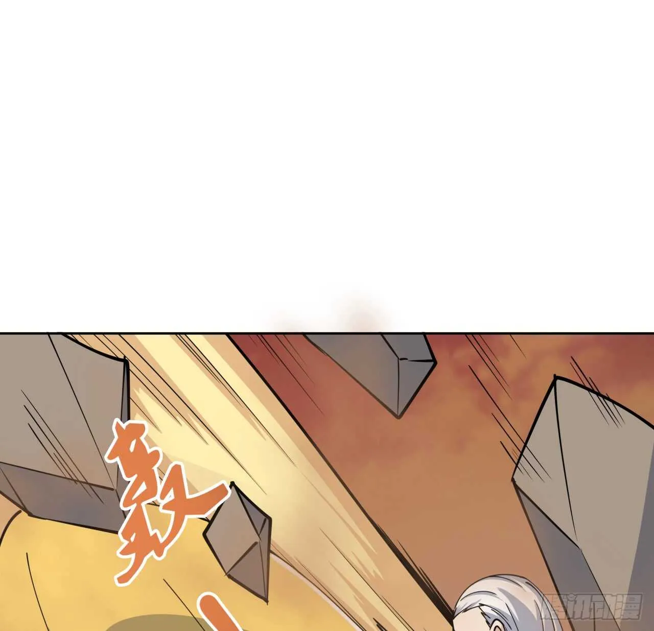 218话 危险重重 第2页