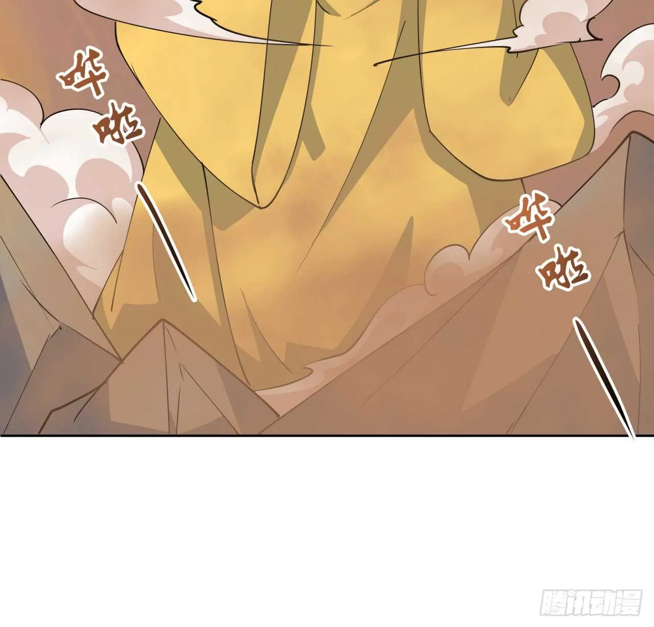 218话 危险重重 第6页