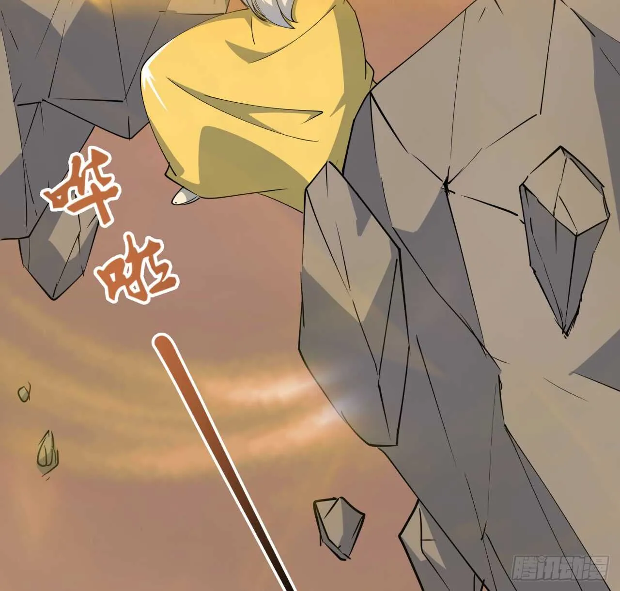 218话 危险重重 第11页