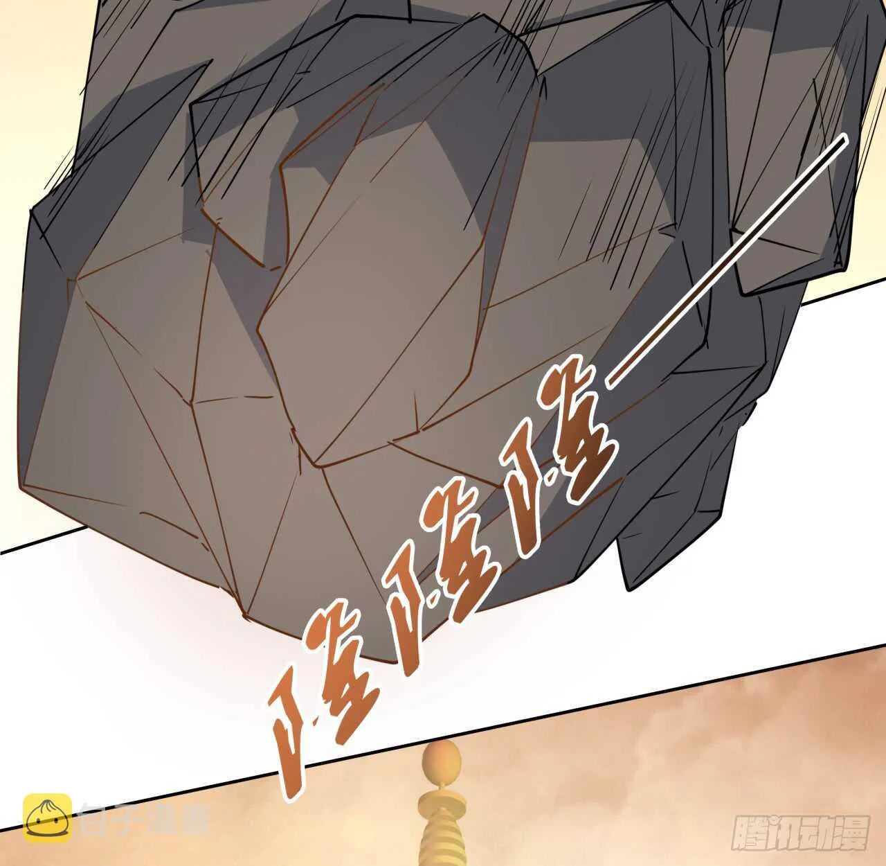218话 危险重重 第17页