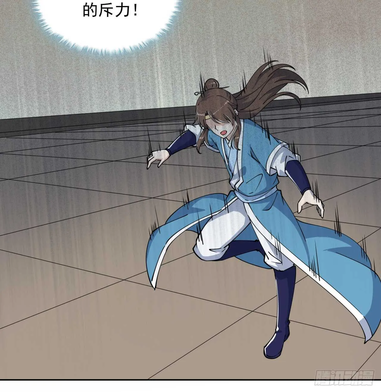 218话 危险重重 第25页