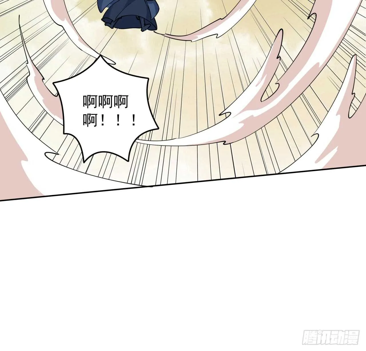 218话 危险重重 第27页