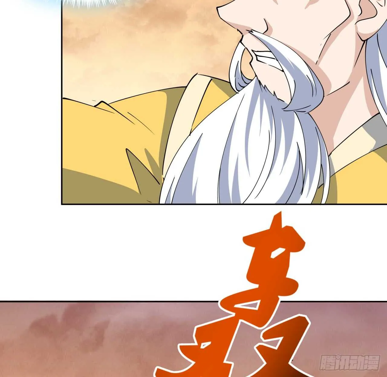 218话 危险重重 第32页