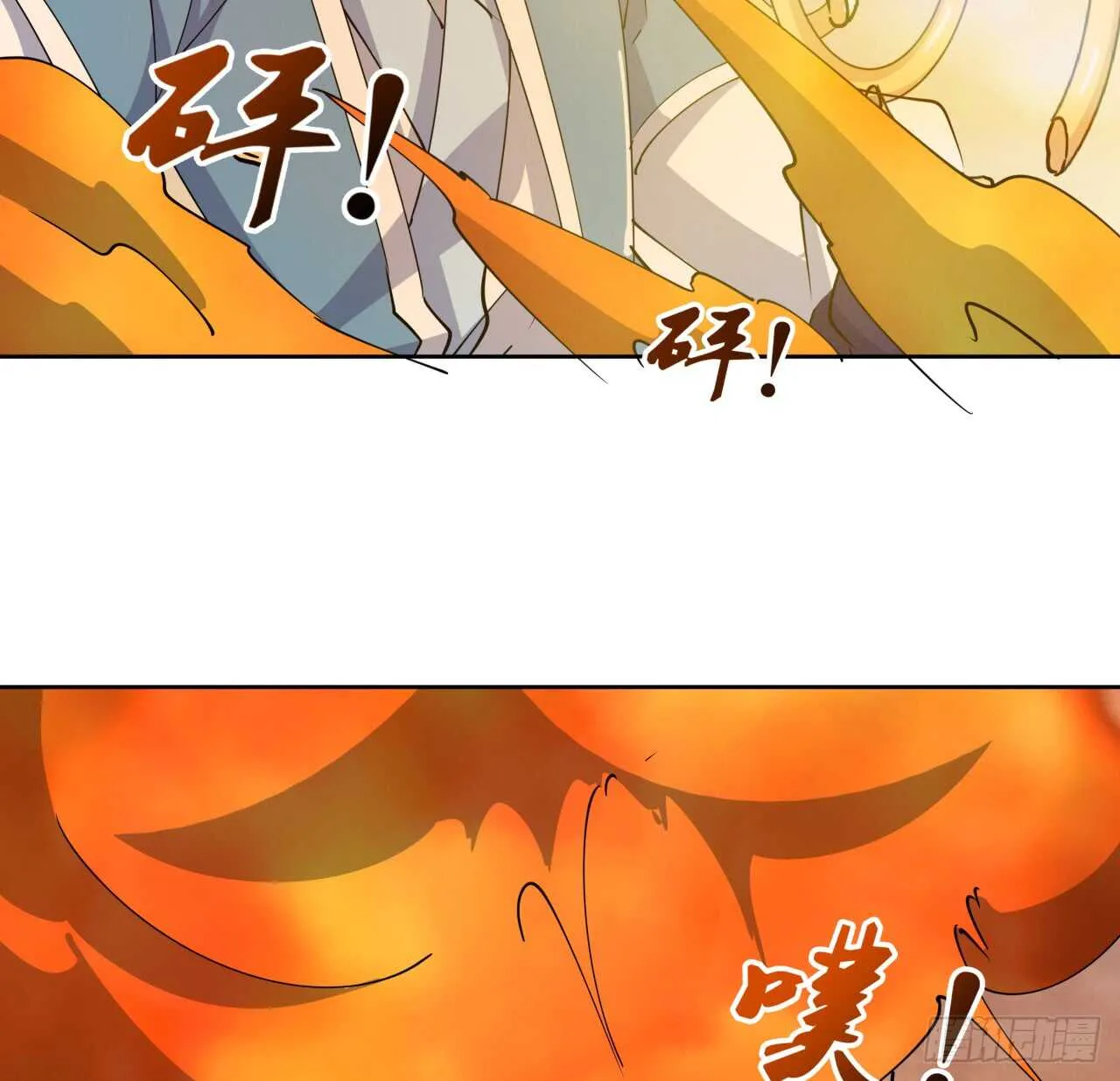 218话 危险重重 第37页