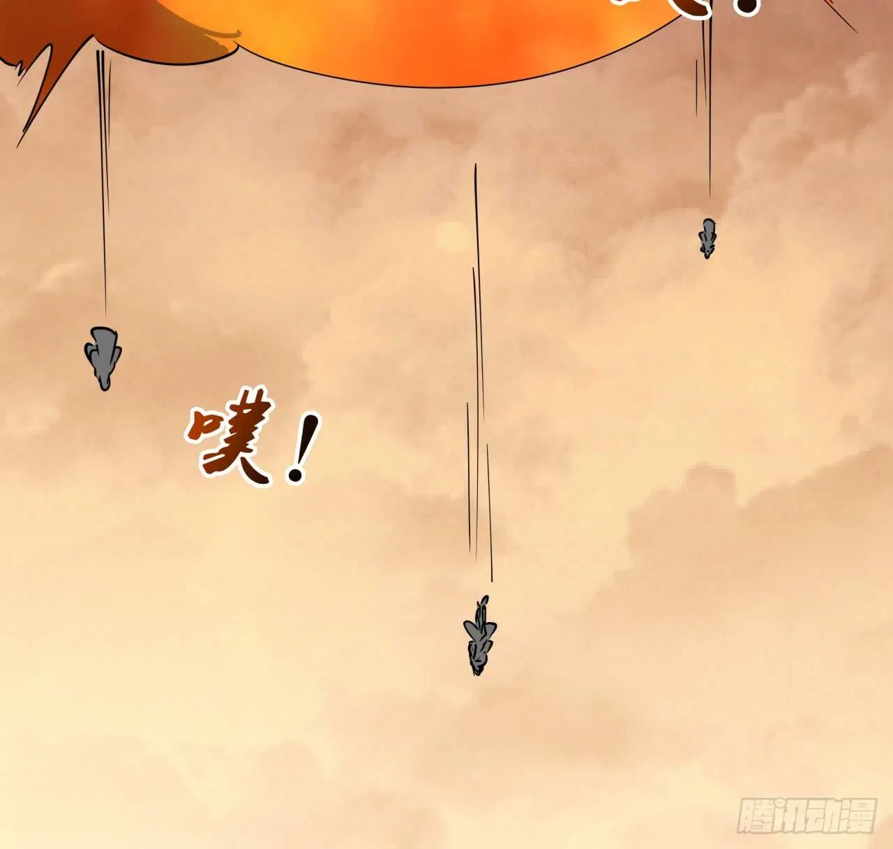 218话 危险重重 第38页