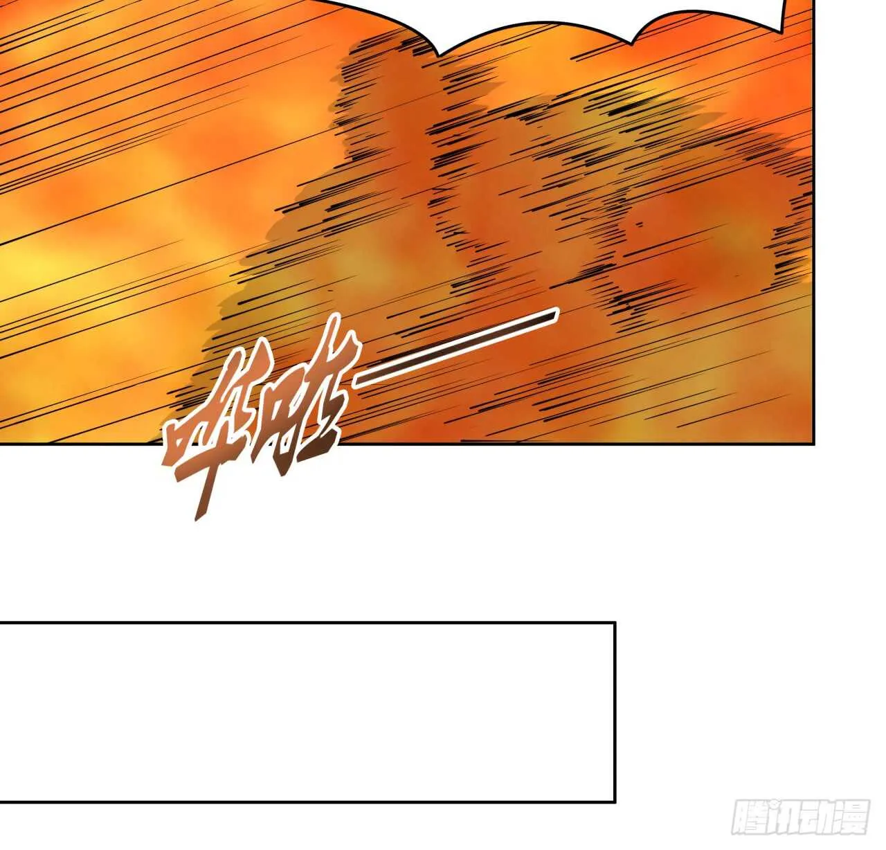 218话 危险重重 第41页