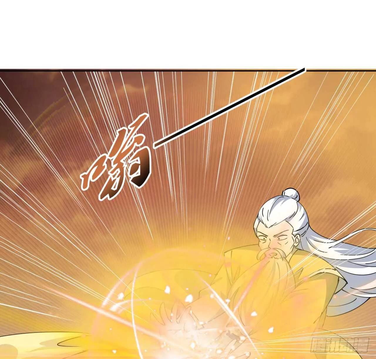 218话 危险重重 第42页
