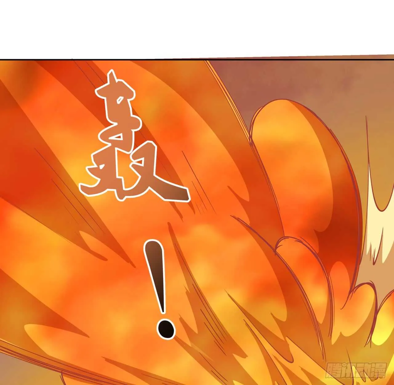 218话 危险重重 第45页