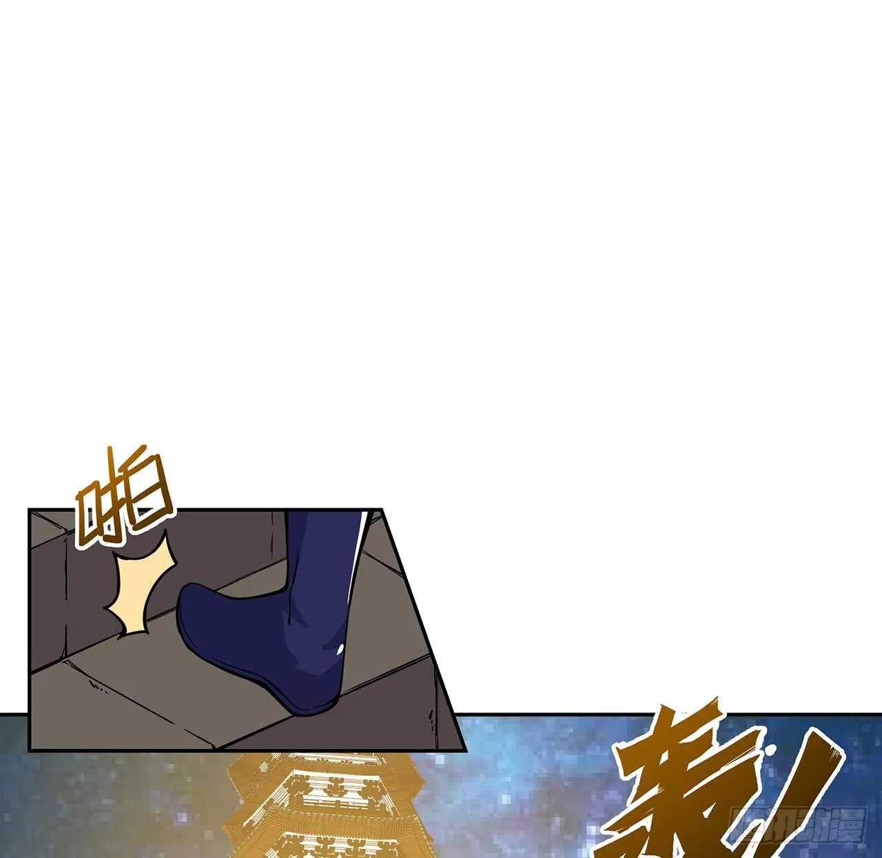 217话 遇到散仙 第2页