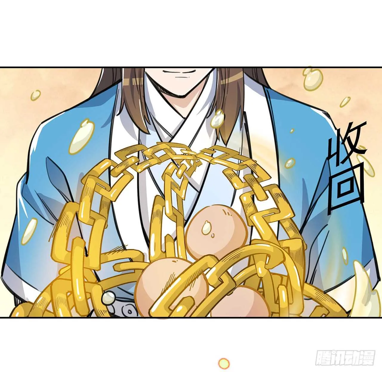 217话 遇到散仙 第29页