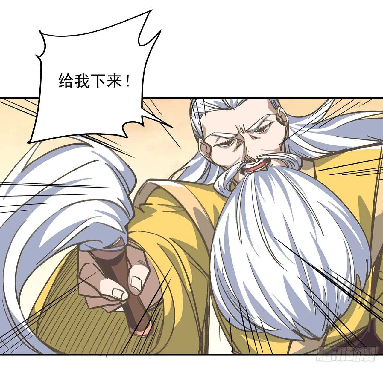 217话 遇到散仙 第42页
