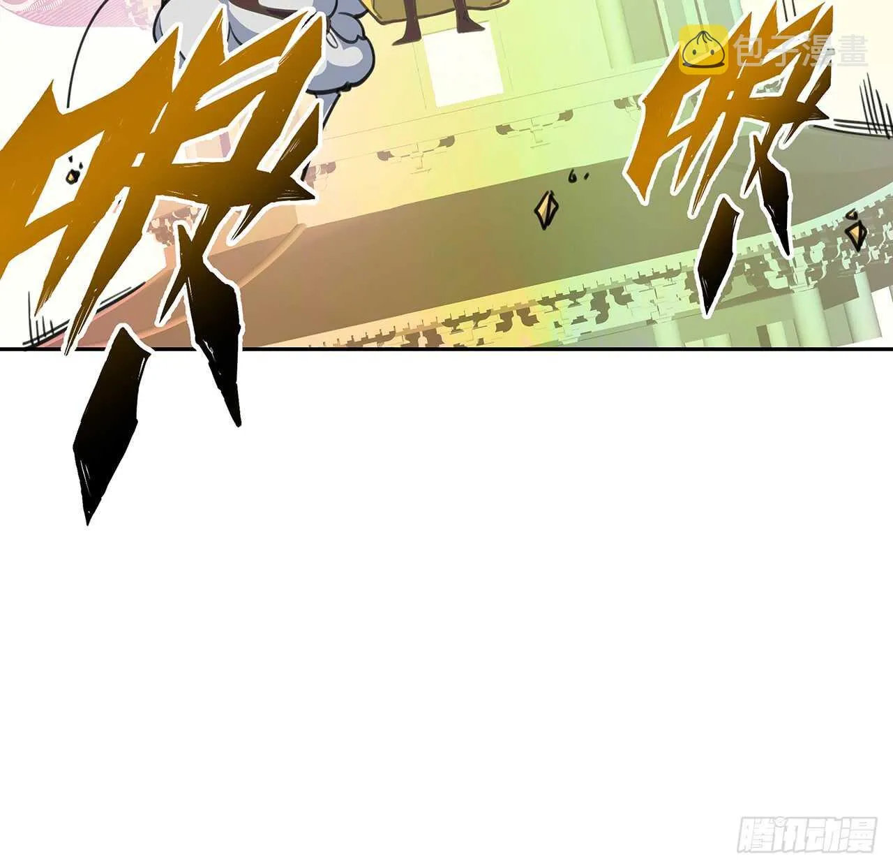 217话 遇到散仙 第44页