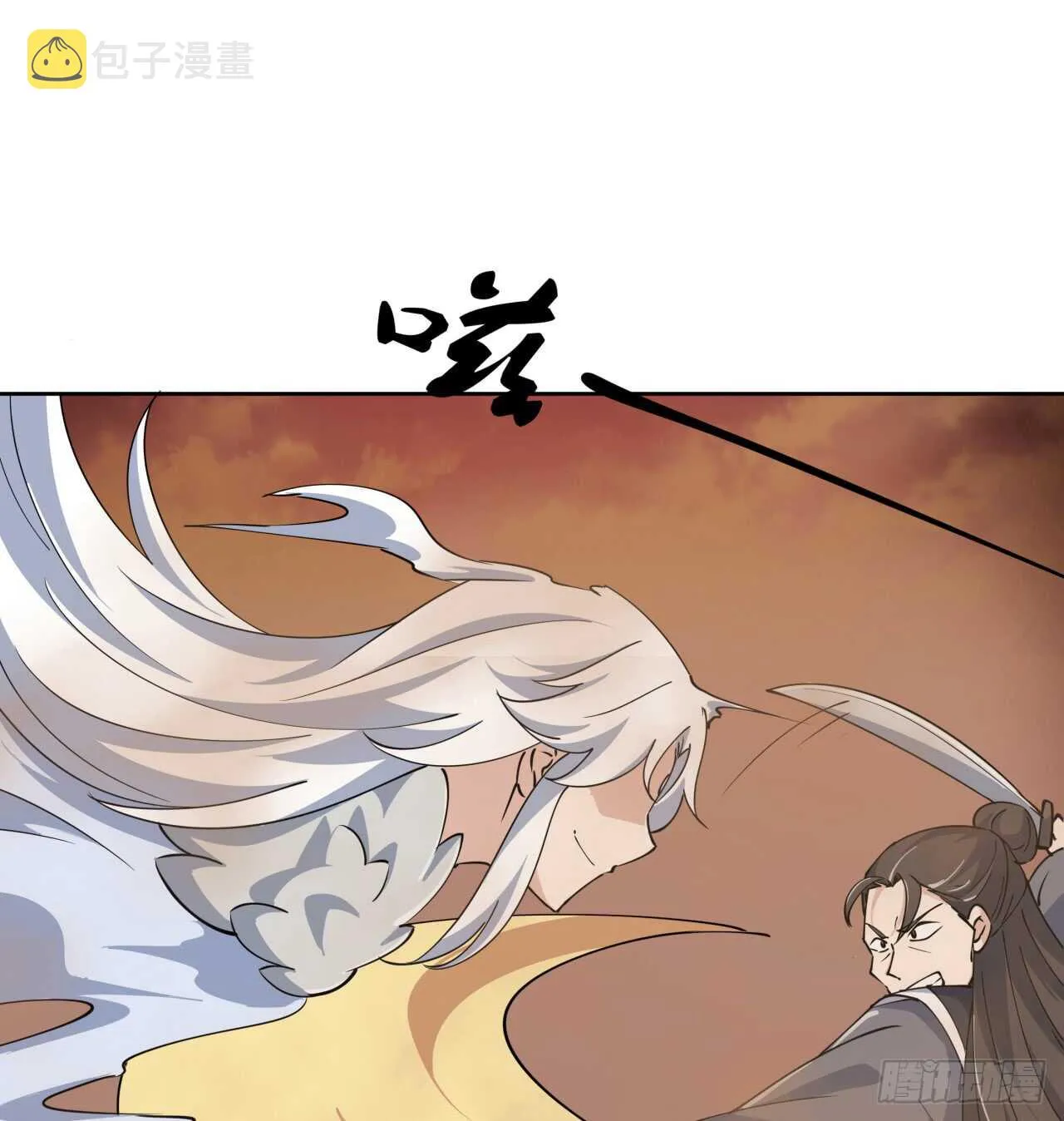 216话 两倍的压力 第8页