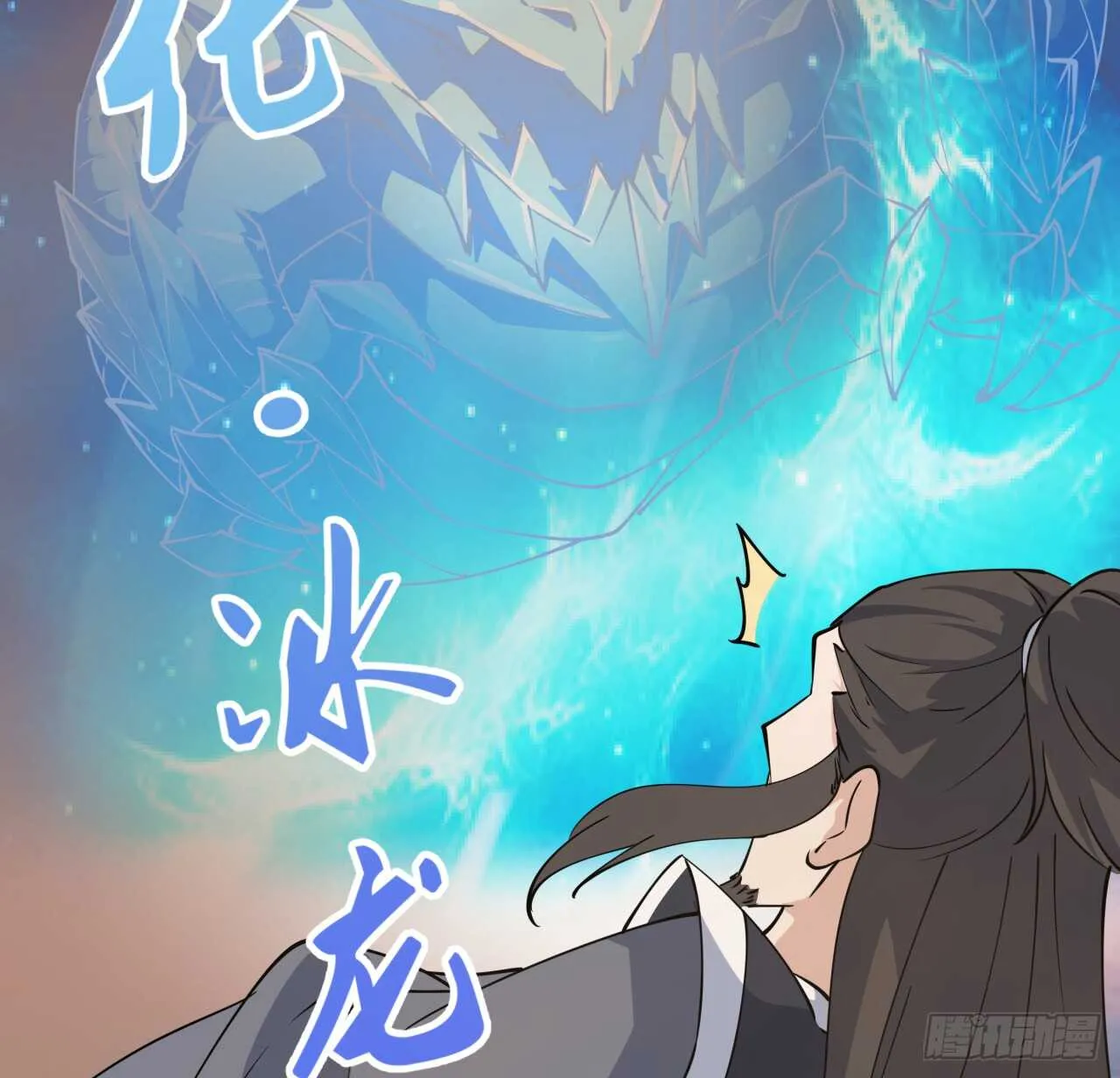 216话 两倍的压力 第18页