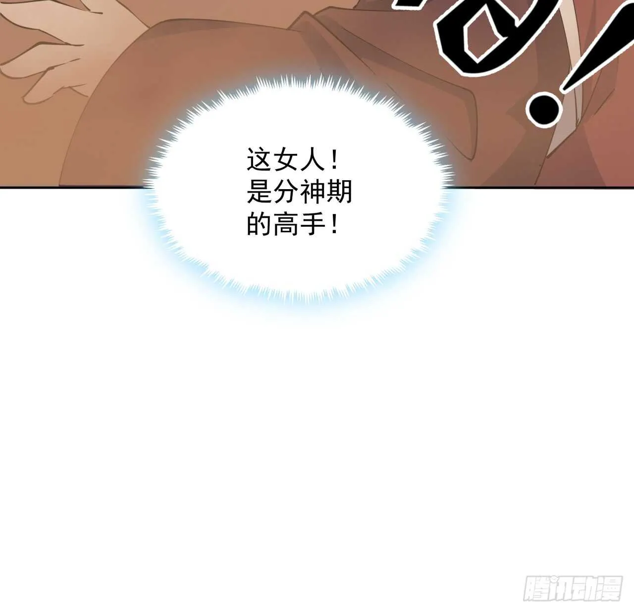216话 两倍的压力 第22页