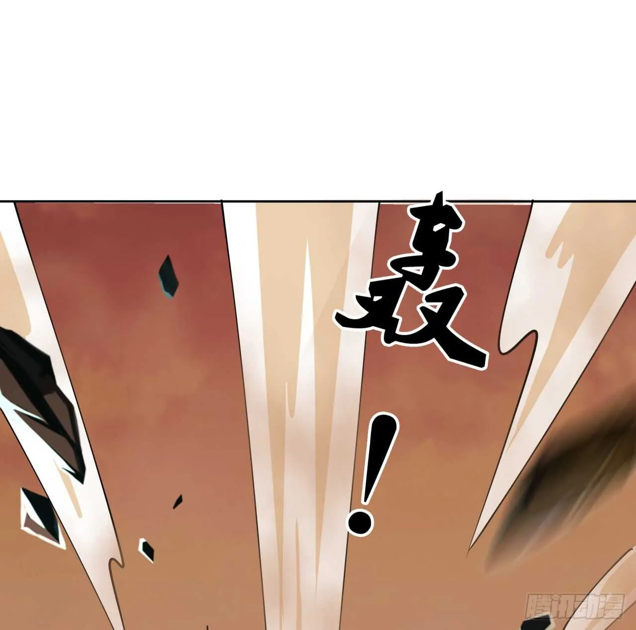216话 两倍的压力 第23页