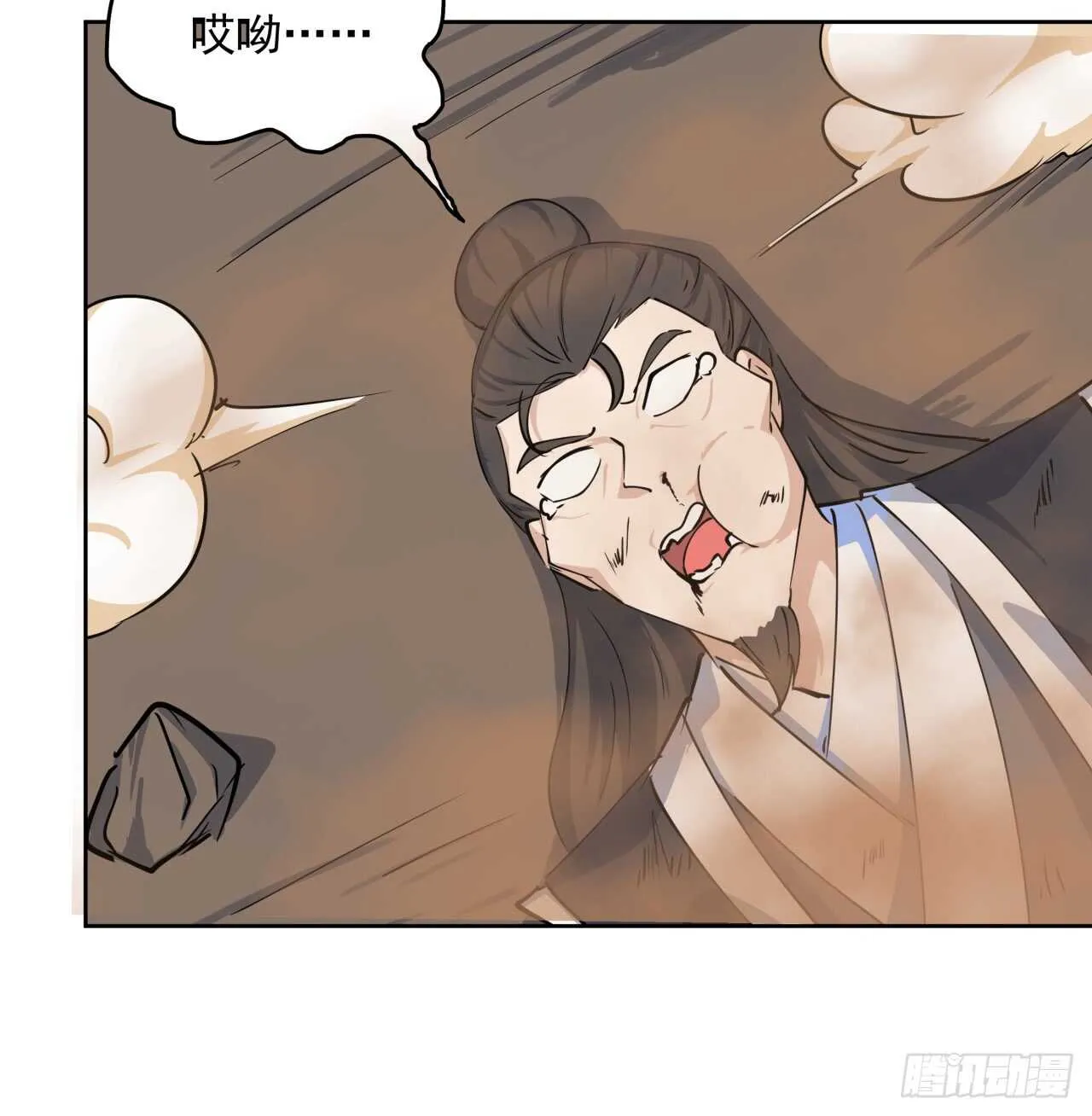 216话 两倍的压力 第25页