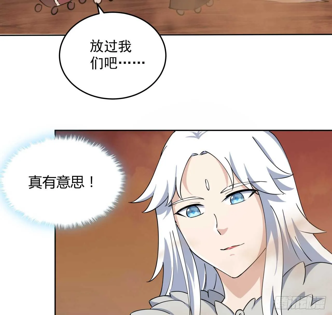 216话 两倍的压力 第29页