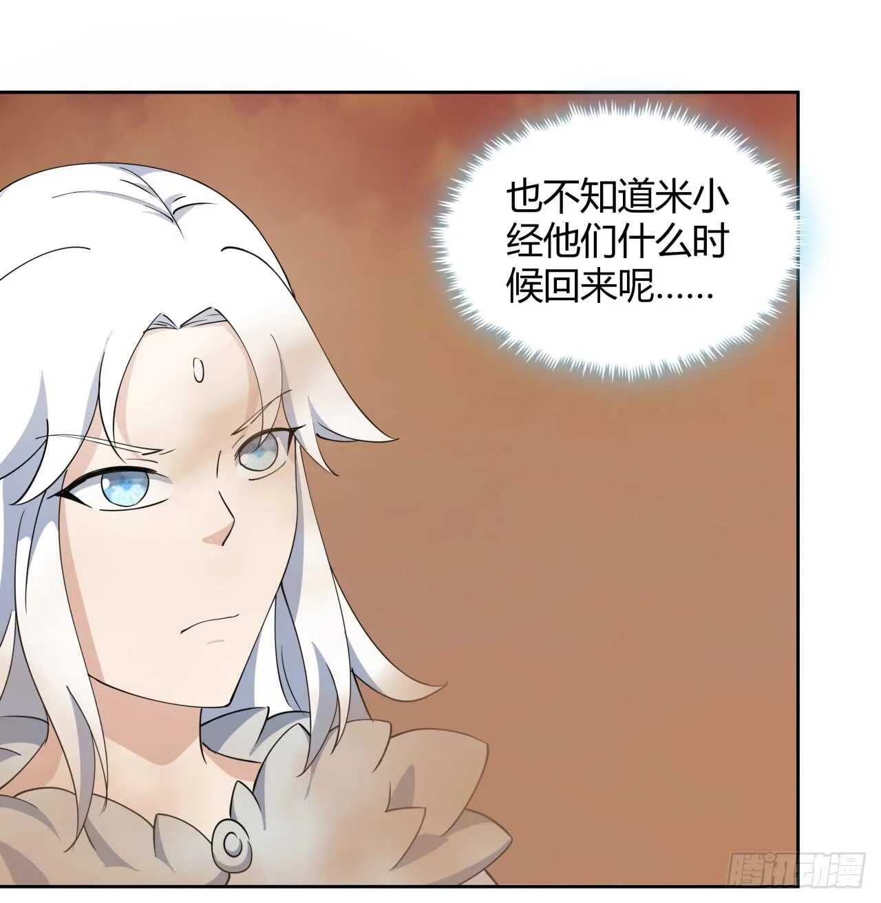 216话 两倍的压力 第32页