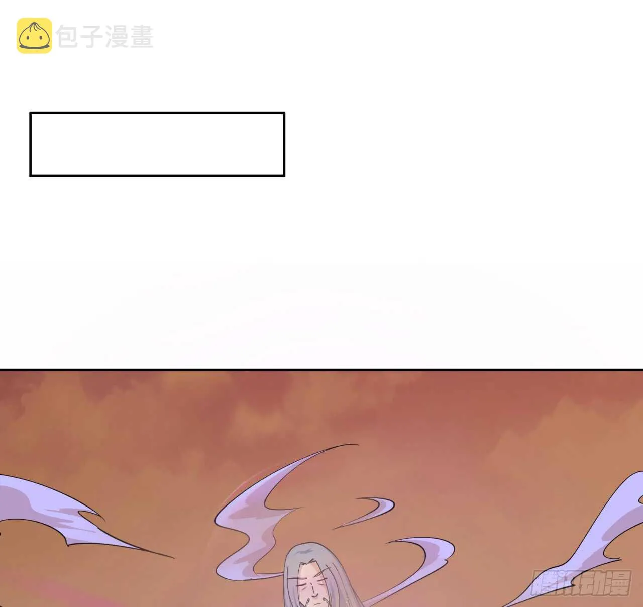 216话 两倍的压力 第33页