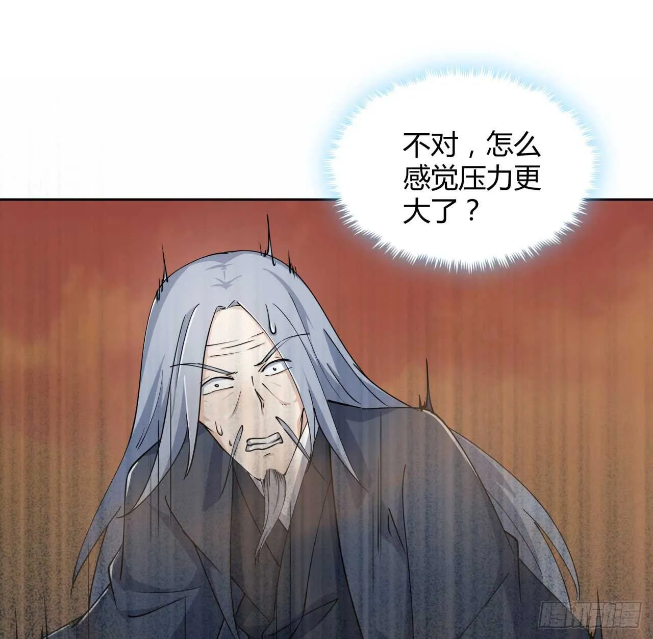 216话 两倍的压力 第36页