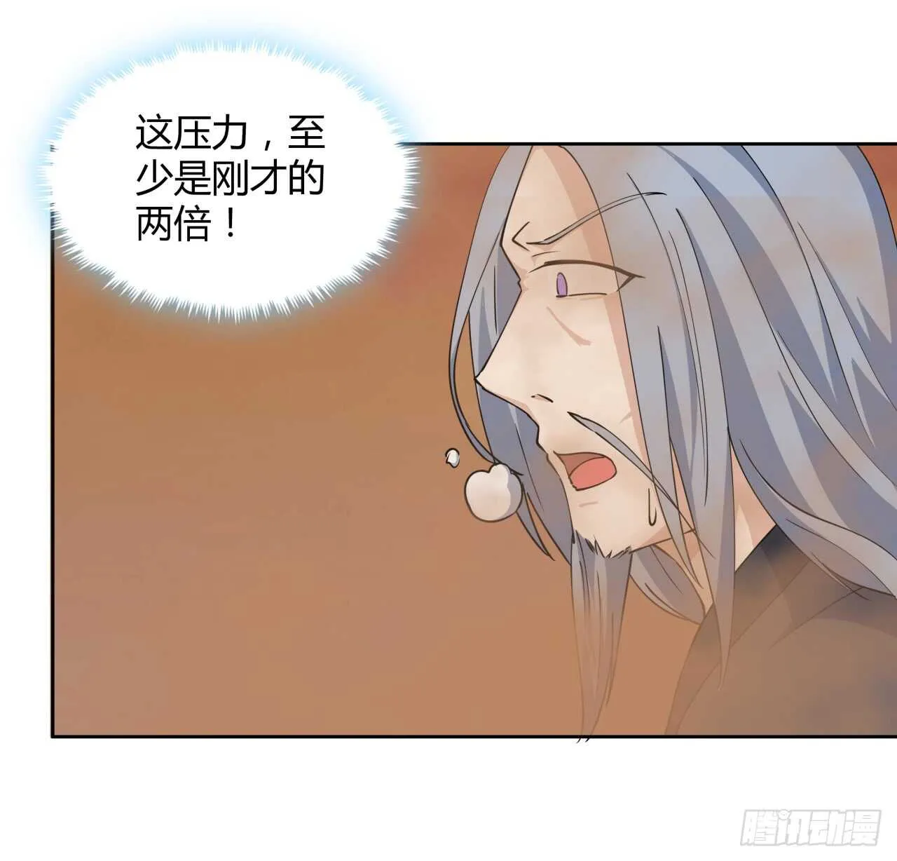 216话 两倍的压力 第39页