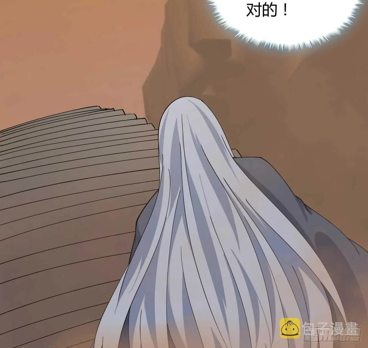 216话 两倍的压力 第41页