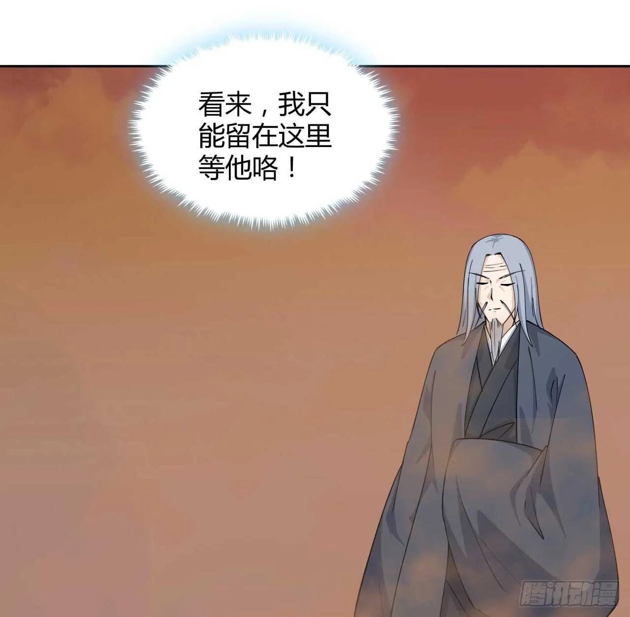 216话 两倍的压力 第43页