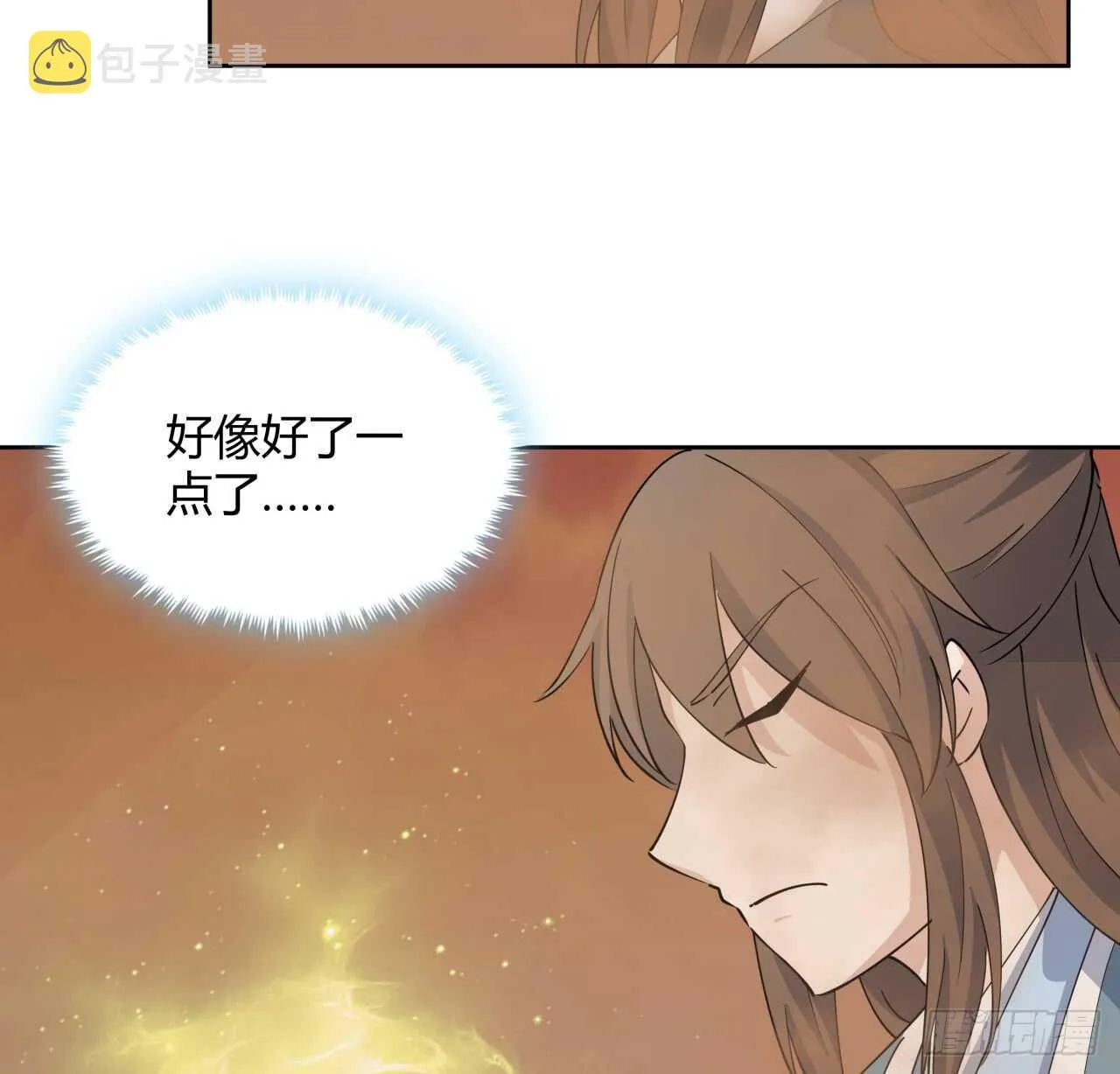 216话 两倍的压力 第46页