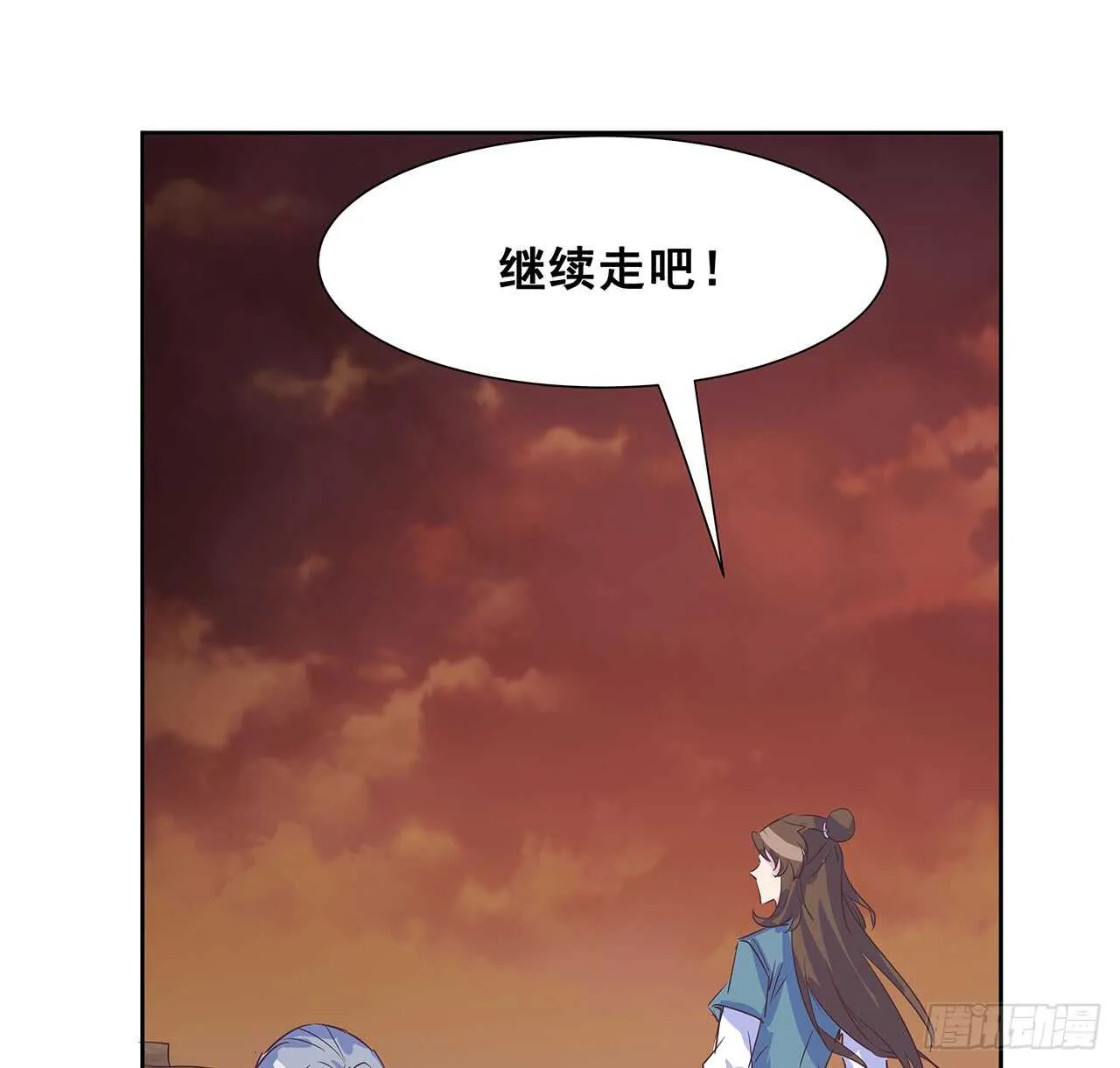215话 小怪物 第7页