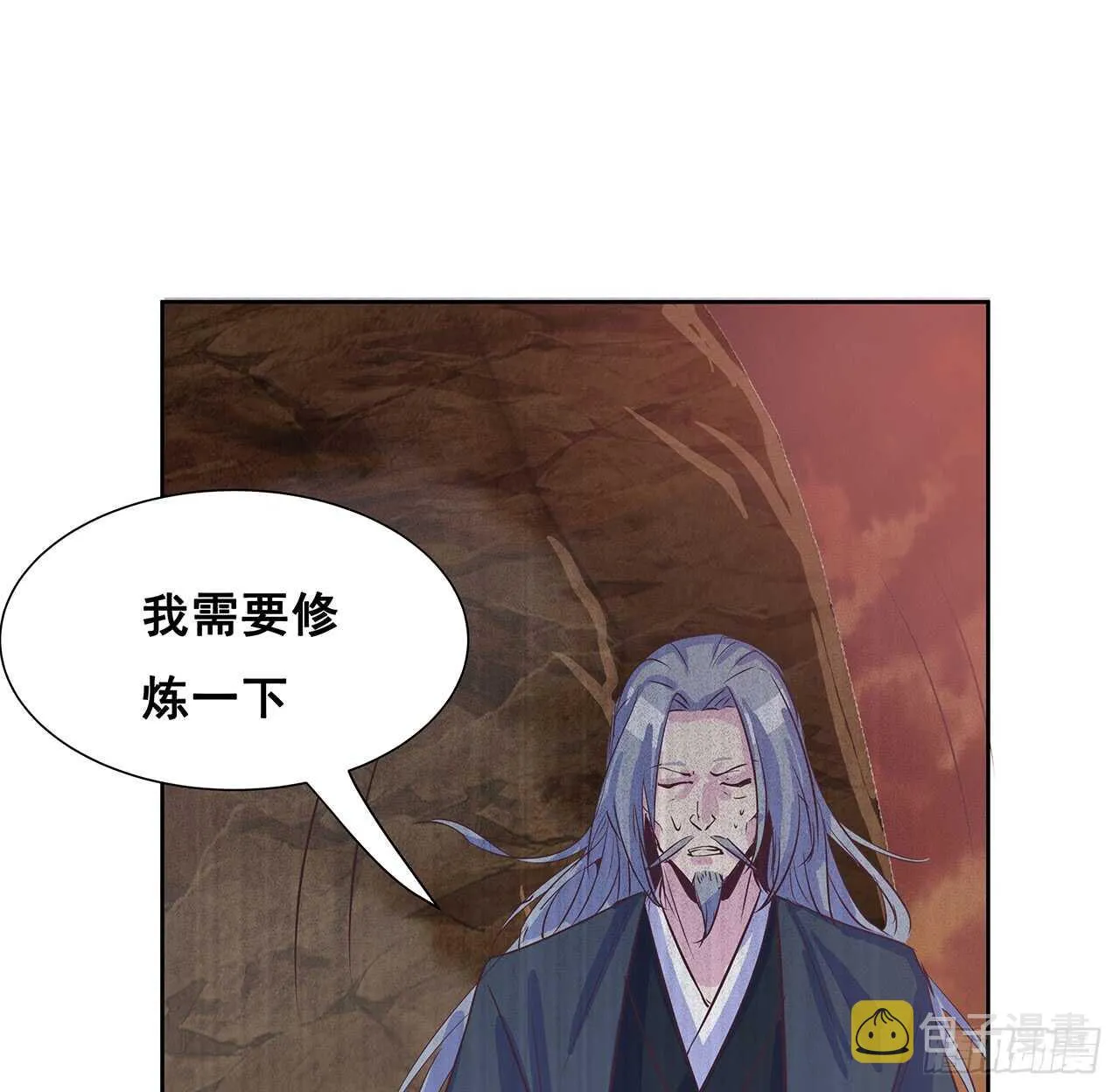 215话 小怪物 第13页