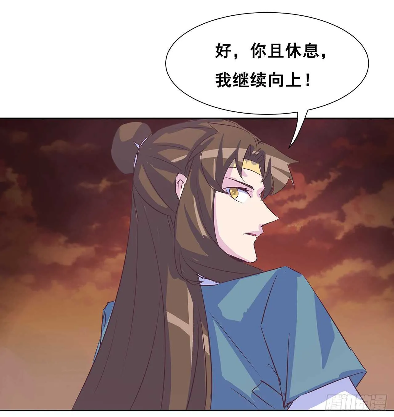 215话 小怪物 第15页