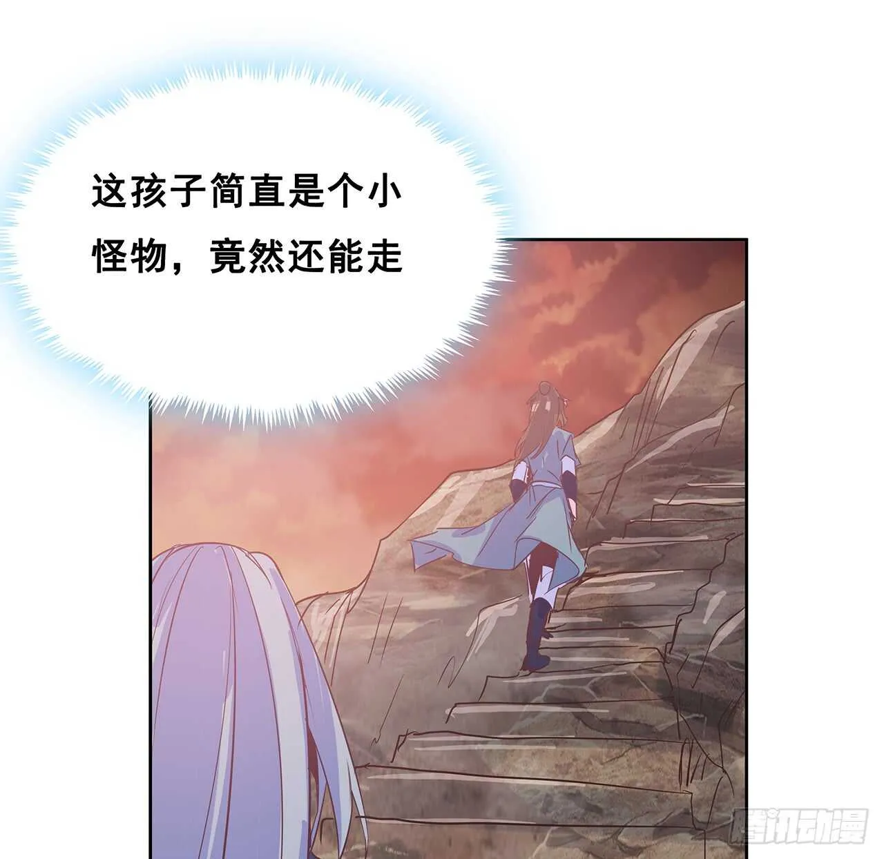215话 小怪物 第16页